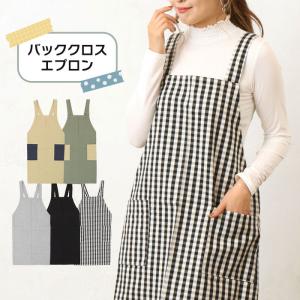 エプロン レディース メンズ おしゃれ かわいい...の商品画像