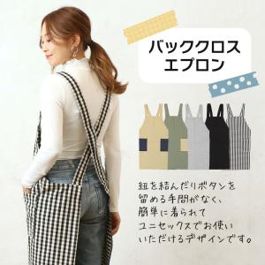 エプロン レディース メンズ おしゃれ かわい...の詳細画像1