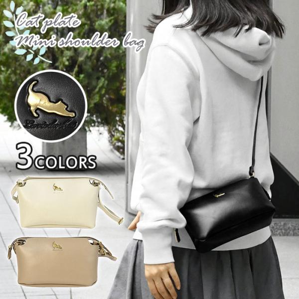 猫 ねこ ネコ 猫グッズ バッグ ショルダーバッグ フェイクレザー プレート ミニショルダーバッグ ...
