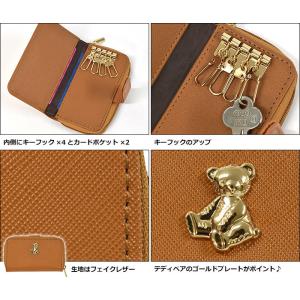 キーケース 子供 子供用 こども キッズ 女の...の詳細画像3