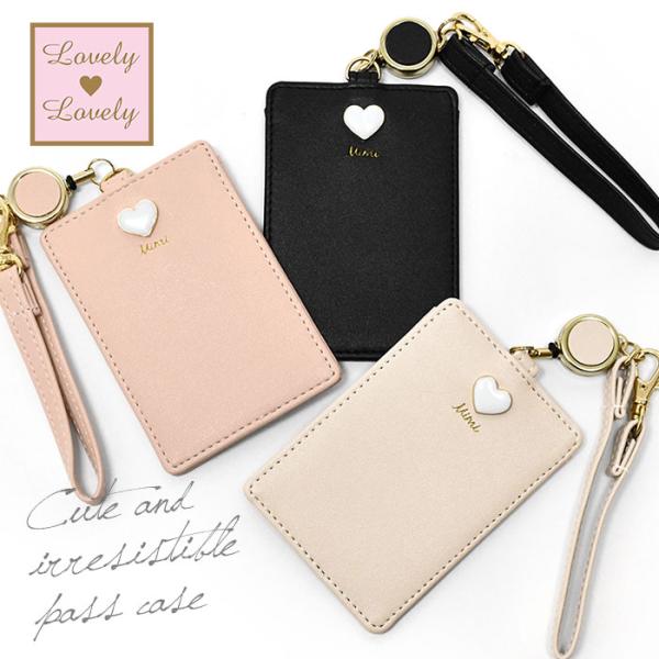 ハート パスケース 定期入れ リール付き リール 子供 子供用 こども キッズ 女の子 女子 小学生...