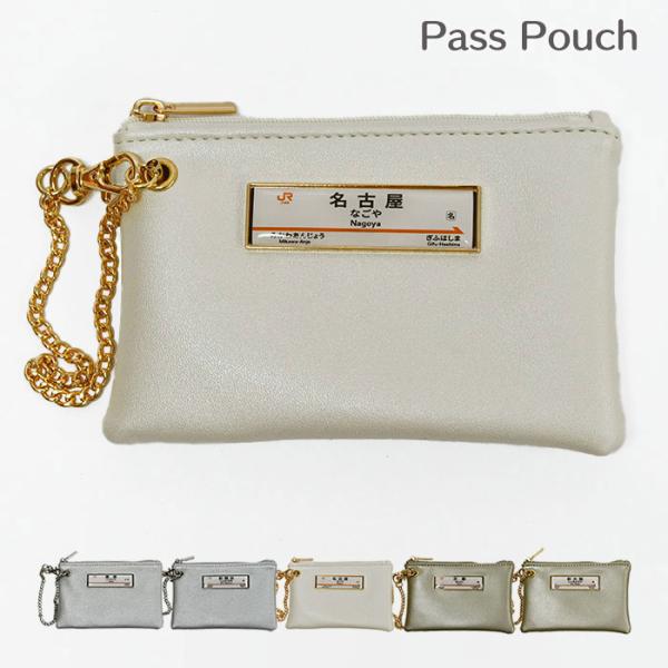 小学生 中学生 高校生 子供 子供用 子ども こども キッズ 女の子 女子 新幹線 電車 駅名標 リ...