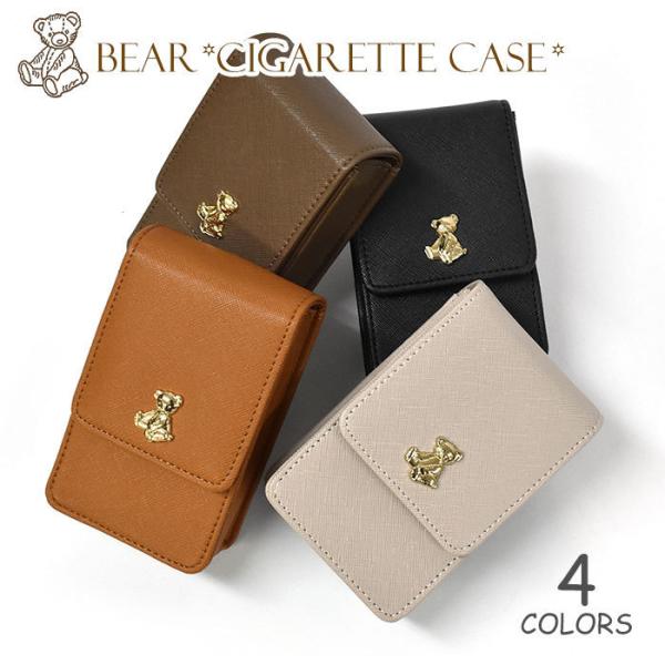 ポーチ 小物入れ 化粧ポーチ リップ 口紅 シガレットケース シガーケース タバコケース レディース...