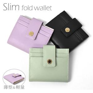 財布 中学生 女子 子ども用財布 の商品一覧 子ども用ファッション小物 子ども服 シューズ ベビー キッズ マタニティ 通販 Yahoo ショッピング