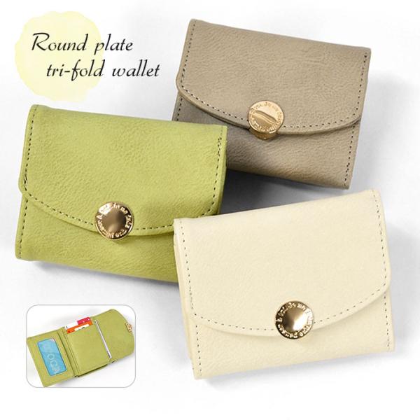 ミニ財布 財布 子供 子供用 こども キッズ 女の子 女子 小学生 中学生 高校生 おしゃれ/ サー...