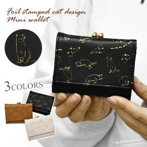 Coboca+ 合皮 ネコひねり 口金 ミニ財布 がま口 猫 モチーフ