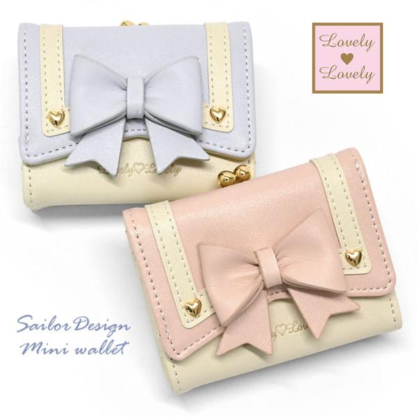 小学生 中学生 高校生 子供 子供用 子ども こども キッズ 女の子 女子 ゆめかわ がま口 ミニ財...