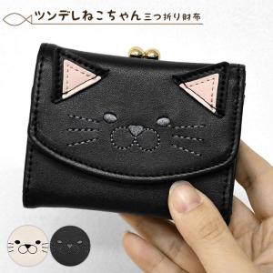 財布 レディース 小さめ おしゃれ 二つ折り財布 猫グッズ 雑貨