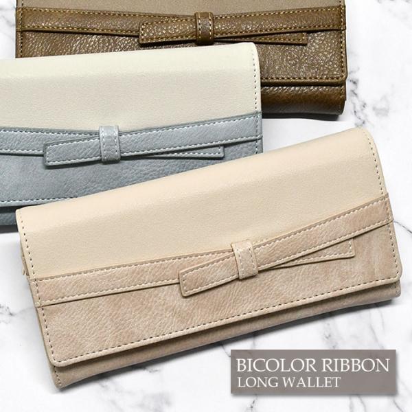 小学生 中学生 高校生 子供 子供用 子ども こども キッズ 女の子 女子 リボン 長財布 財布 カ...