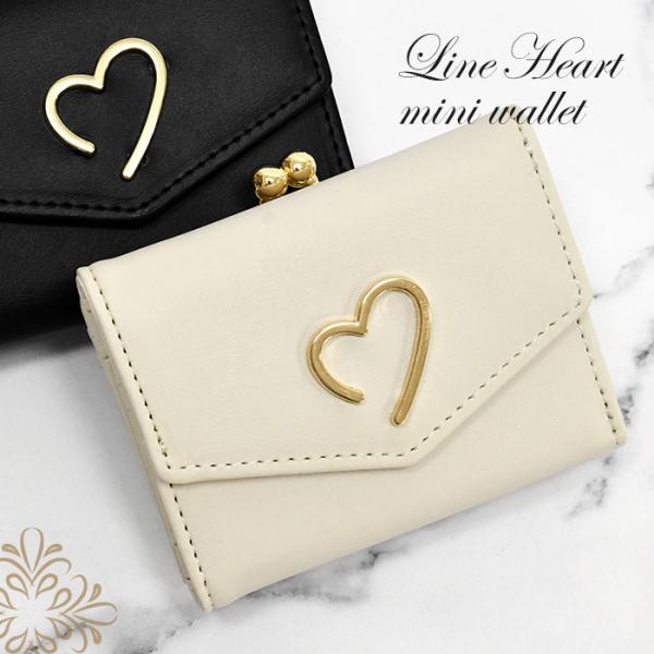 小学生 中学生 高校生 子供 子供用 子ども こども キッズ 女の子 女子 ハート がま口 ミニ財布...