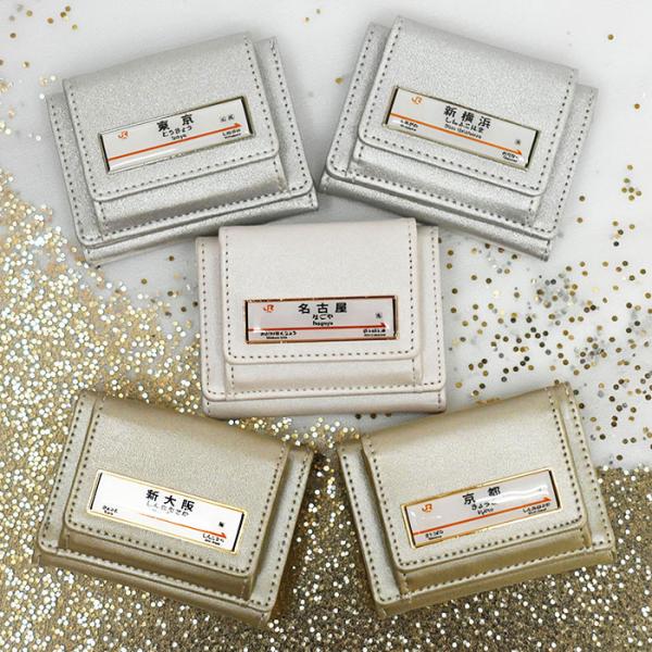 駅名標 ミニ財布 財布 三つ折り財布 ミニウォレット レディース 大人 通勤 通学 かわいい 可愛い...