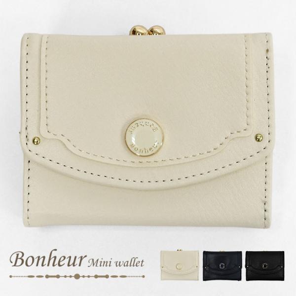 ジュニア 三つ折り 財布 ミニウォレット 女の子 キッズ ガマ口 ICカード レディース ガールズ ...