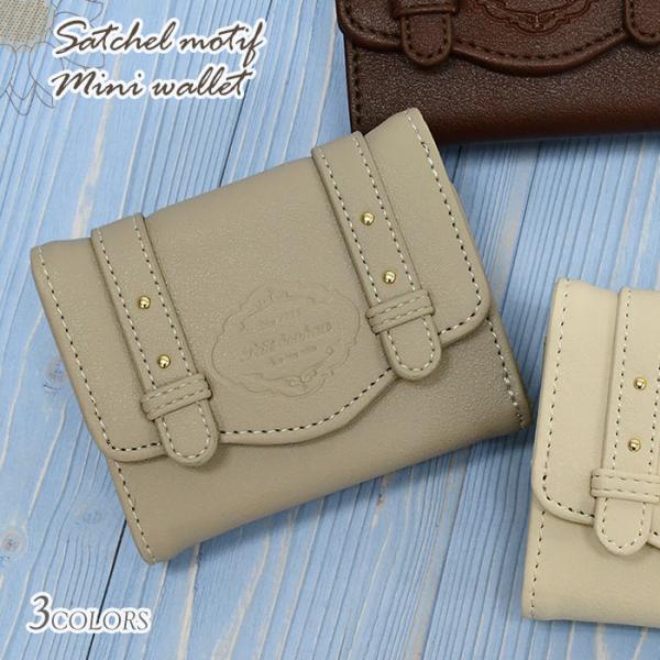 バッグモチーフ 女の子 女子 子供 ミニウォレット 三つ折り 財布 ミニ財布 レディース 小さめ キ...