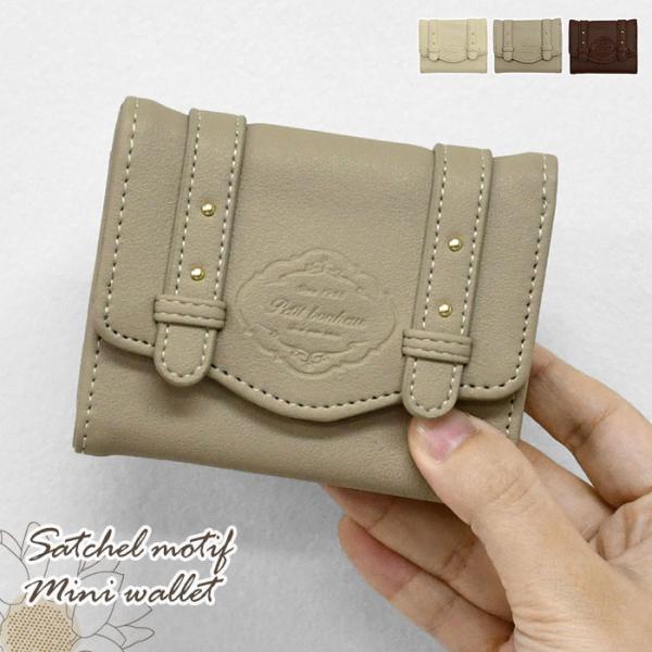 サッチェルバッグ風 3つ折り財布 ミニウォレット 三つ折り 財布 ミニ財布 レディース 小さめ 通勤...