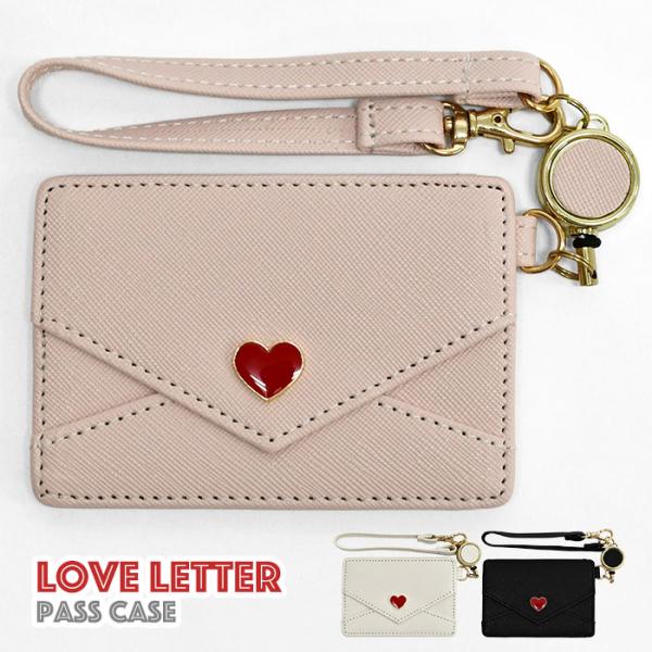 パスケース レディース 女の子 ジュニア キッズ レター型 定期入れ おしゃれ リール付き リール付...