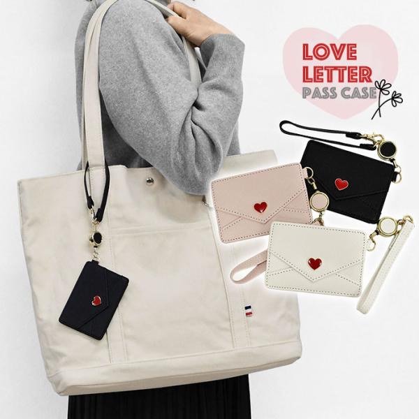 パスケース レディース ハート レター型 定期入れ おしゃれ リール リール付き フェイクレザー i...