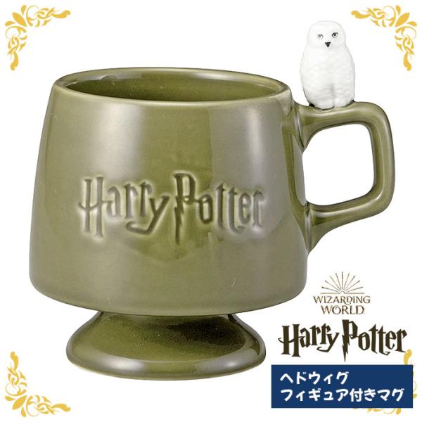 ハリーポッター ヘドウィグ フィギュア付きマグ ハリポタ 梟 フクロウ マグカップ マグ カップ コ...