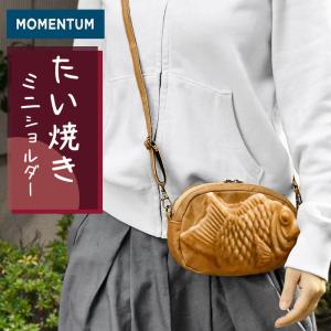 オオサンショウウオポシェット : 京都水族館 オンラインショップ