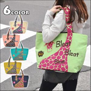 トートバッグ レディース おしゃれ 大きめ A4 キャンバス キリン