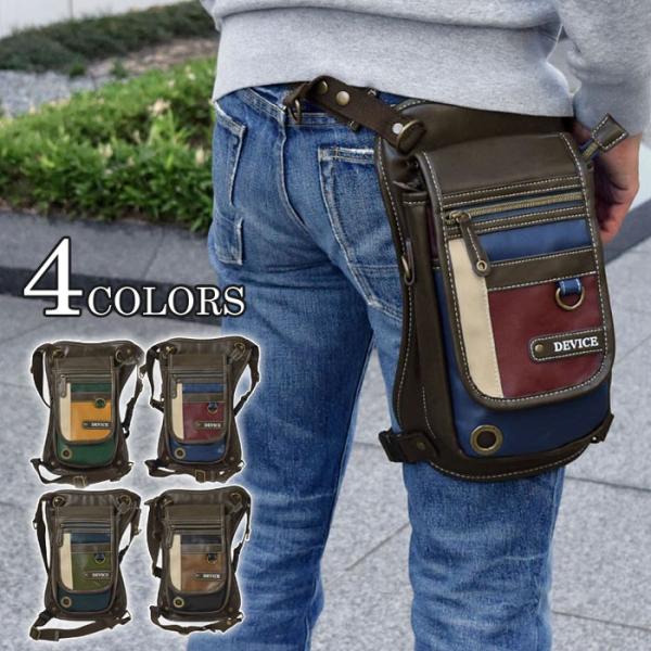 レッグポーチ レッグバッグ/DEVICE デバイス/Trico トリコ 2way