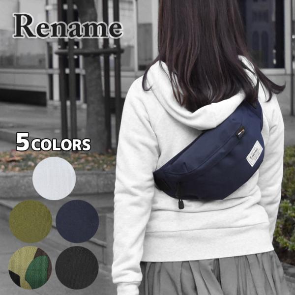 ボディバッグ ボディーバッグ レディース おしゃれ Rename コーデュラナイロン