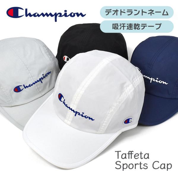 Champion チャンピオン キャップ 帽子 レディース メンズ おしゃれ ローキャップ タフタス...
