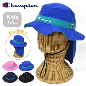 Champion チャンピオン ハット 帽子 キッズ 子供 子供用 男子 女子 おしゃれ タレ付き アドベンチャーハット アウトドア ブランド｜superfrog