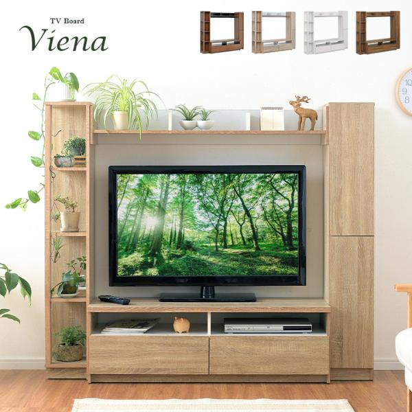 50v型まで対応 テレビ台 テレビボード ハイタイプ 幅165cm Viena(ヴィエナ) 4色対応...