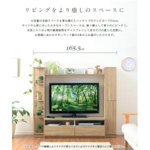 50v型まで対応 テレビ台 テレビボード ハイ...の詳細画像4
