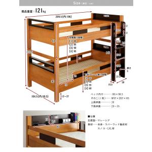 二段ベッド 大人用 子供 耐荷重700kg 2...の詳細画像1