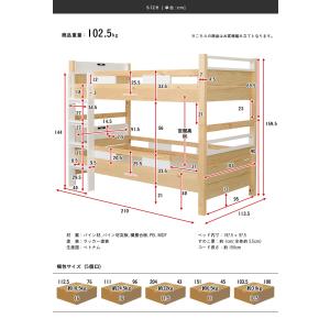 二段ベッド 大人用 子供 耐荷重500kg L...の詳細画像1