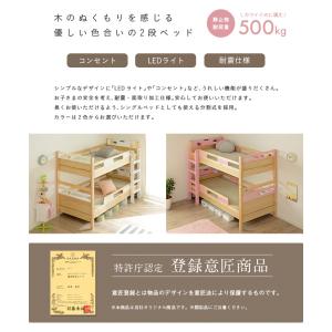 二段ベッド 大人用 子供 耐荷重500kg L...の詳細画像5