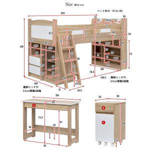 システムベッド 子供 大人用 システムベッドデ...の詳細画像1