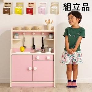 組立品 ままごとキッチン おままごキッチン ままごと キッチン 木製 知育玩具 おもちゃ Mini Cook(ミニクック) 5色対応