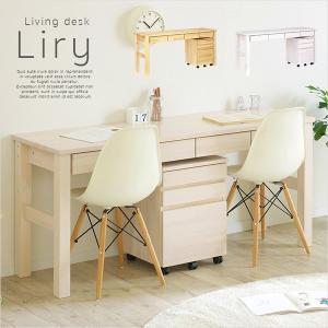 学習机 学習デスク コンパクト リビングデスク デスク