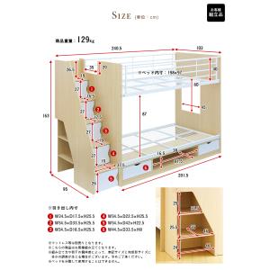 二段ベッド 大人用 子供 2段ベッド 階段付き...の詳細画像1