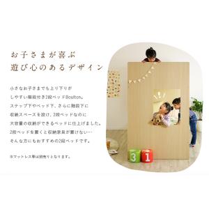 二段ベッド 大人用 子供 2段ベッド 階段付き...の詳細画像4