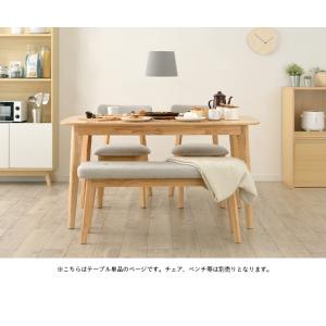 ダイニングテーブル 135cm幅 ダイニング ...の詳細画像4