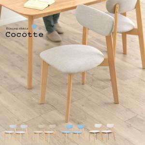 LAMMHULTS ラムホルツ CAMPUS キャンパスチェア 2脚セット LAMMHULTS 展示品 ラムホルツ キャンパスチェア 白黒 2脚セット