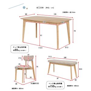 ダイニングテーブルセット ダイニングセット 幅...の詳細画像1