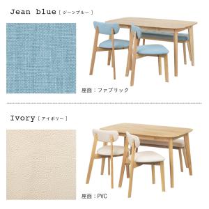 ダイニングテーブルセット ダイニングセット 幅...の詳細画像3