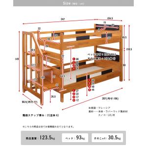 二段ベッド 大人用 子供 耐荷重700kg 2...の詳細画像1