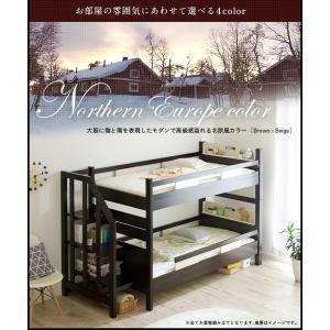 二段ベッド 大人用 子供 耐荷重700kg 2...の詳細画像3