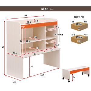 子供用机 キッズデスク 木製 キッズテーブル ...の詳細画像1
