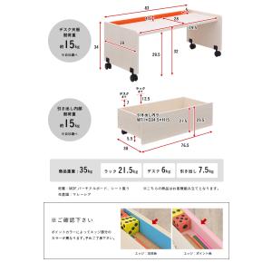 子供用机 キッズデスク 木製 キッズテーブル ...の詳細画像2