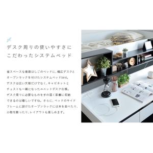システムベッド 子供 大人用 広々ユニットデス...の詳細画像5