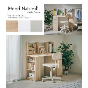 コンパクト 学習机 システムデスク パソコンデ...の詳細画像5