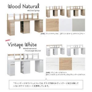 コンパクト ツインデスク 学習机 システムデス...の詳細画像3
