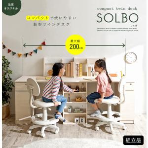 コンパクト ツインデスク 学習机 システムデス...の詳細画像4