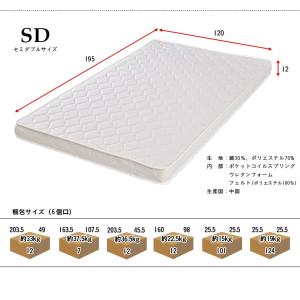 二段ベッド 大人用 子供 上下サイズ違い 収納...の詳細画像3